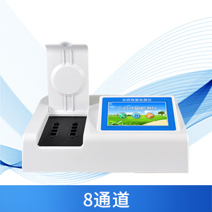 農(nóng)藥殘留速測(cè)儀有什么使用意義？